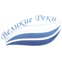 ВЕЛИКИЕ РЕКИ