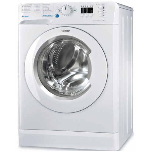 Стиральная машина Indesit BWUA 51051 L