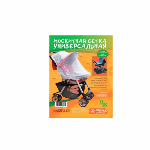 Сетка противомоскитная Спортбэби универсальная ак.0007