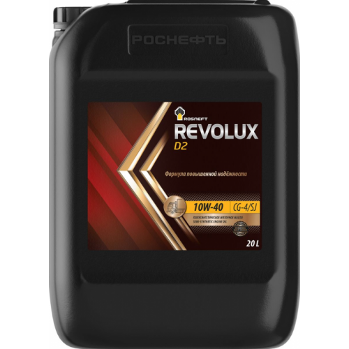 Масло моторное полусинтетическое Rosneft Revolux D2 10W40 20 л 40625769