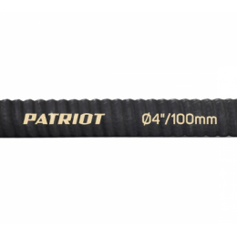 Рукав всасывающий Patriot SRh-40 335002260