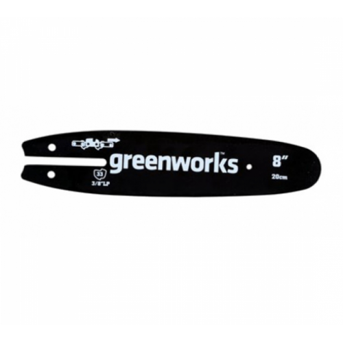 Шина для сучкореза GreenWorks 29497 20 см