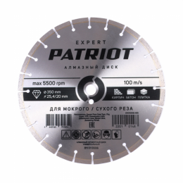 Диск алмазный Patriot EXPERT 350х25,4/20 811010006